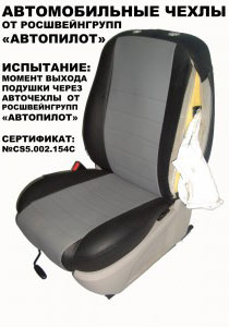 Взрыв подушки